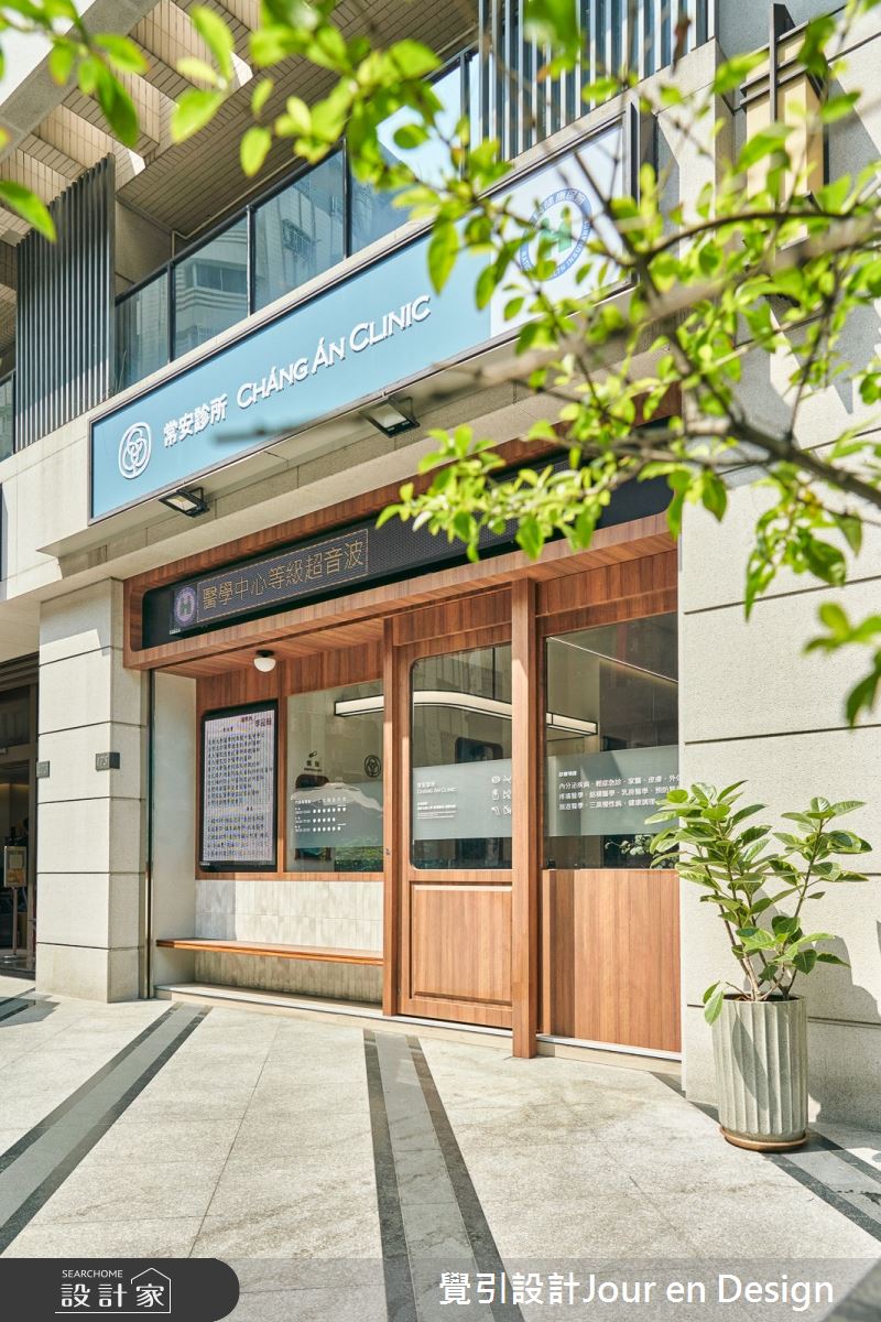 20坪中古屋(5~15年)＿現代風商業空間案例圖片＿覺引設計Jour en Design＿覺引_高雄_常安診所之3