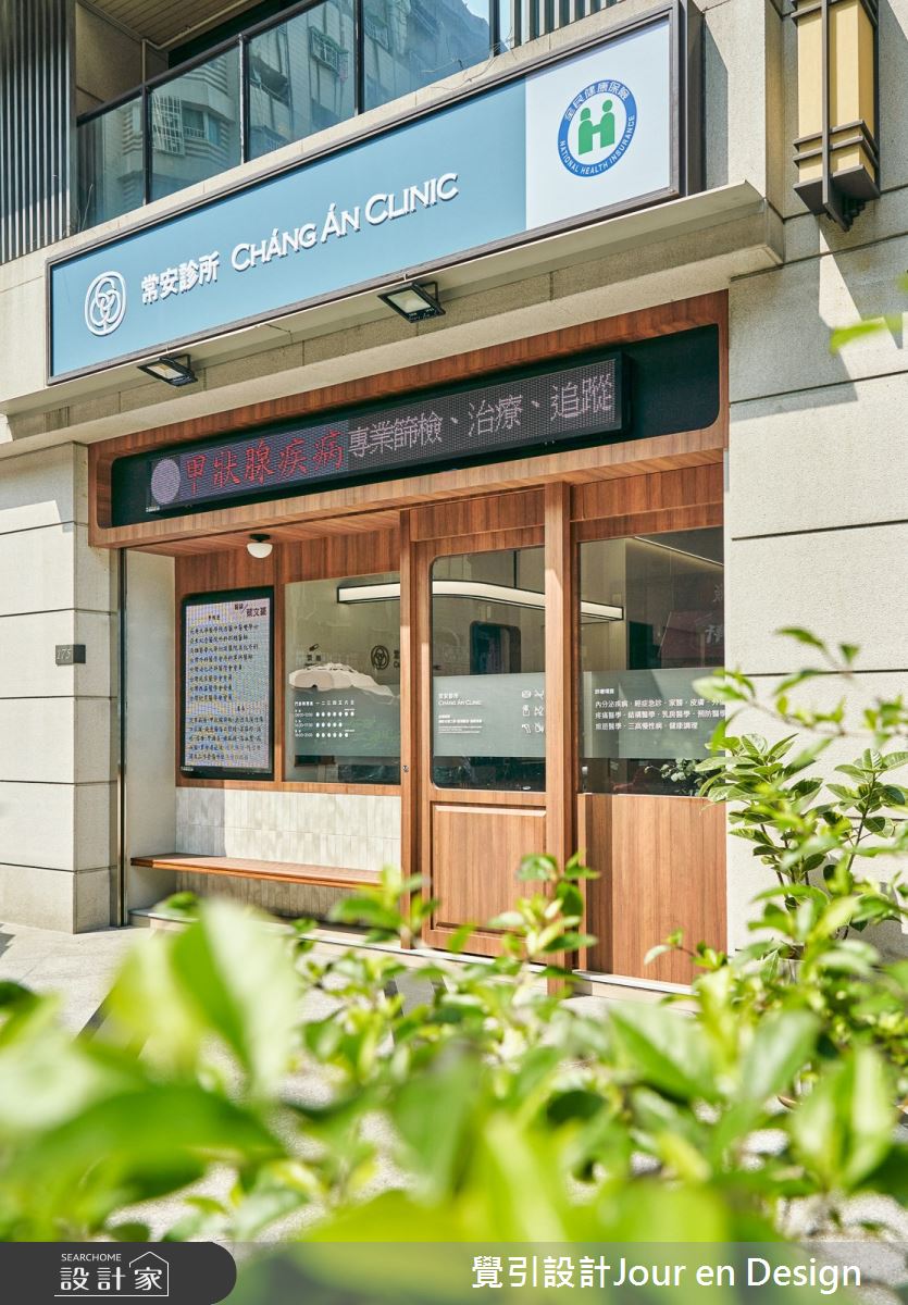 20坪中古屋(5~15年)＿現代風商業空間案例圖片＿覺引設計Jour en Design＿覺引_高雄_常安診所之40