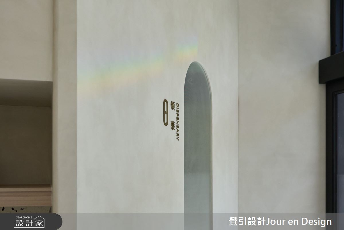 45坪毛胚屋＿侘寂風商業空間案例圖片＿覺引設計Jour en Design＿覺引_高雄_久仁泌尿科診所之35