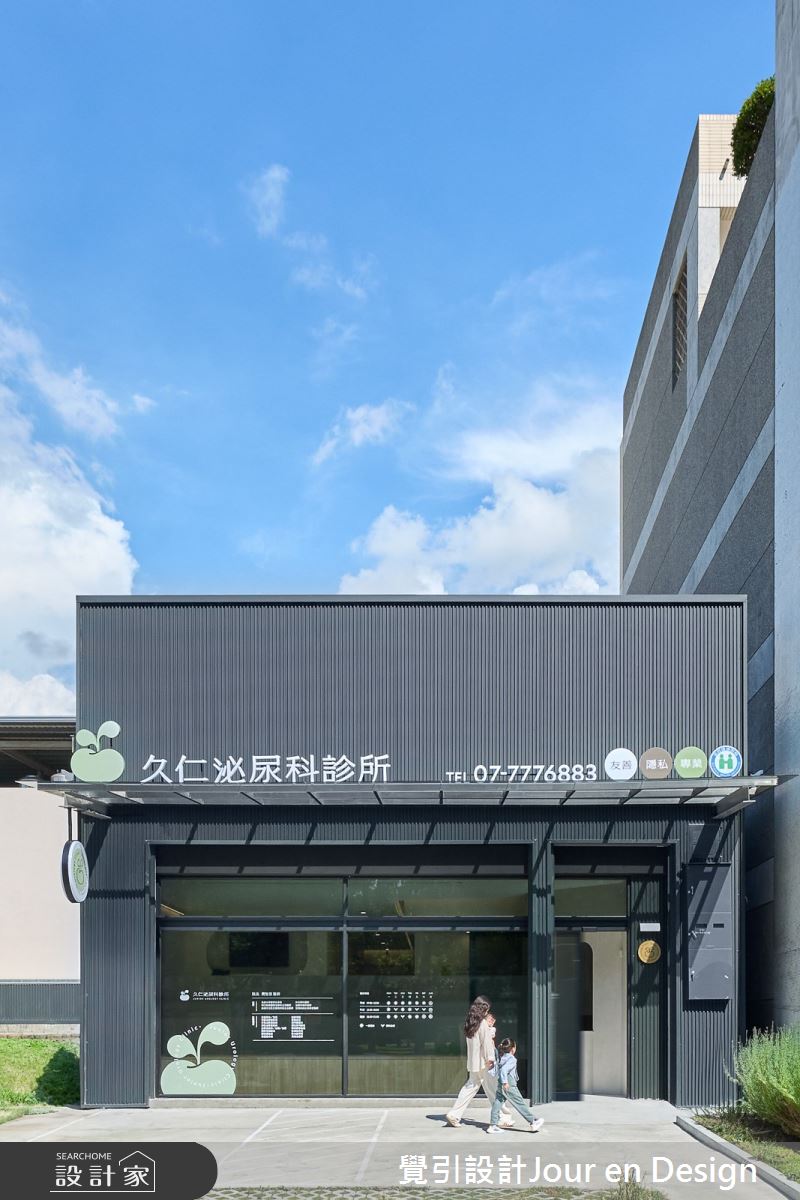 45坪毛胚屋＿侘寂風商業空間案例圖片＿覺引設計Jour en Design＿覺引_高雄_久仁泌尿科診所之50