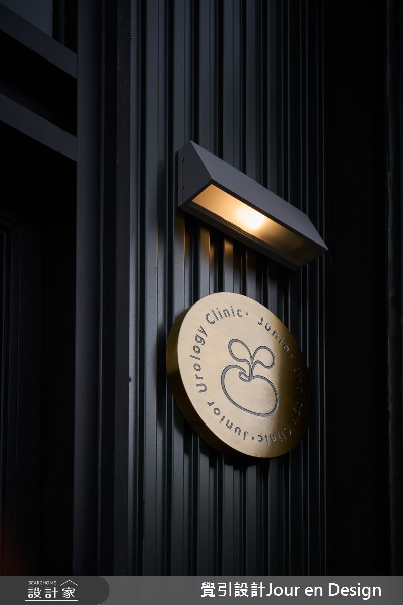 45坪毛胚屋＿侘寂風商業空間案例圖片＿覺引設計Jour en Design＿覺引_高雄_久仁泌尿科診所之53