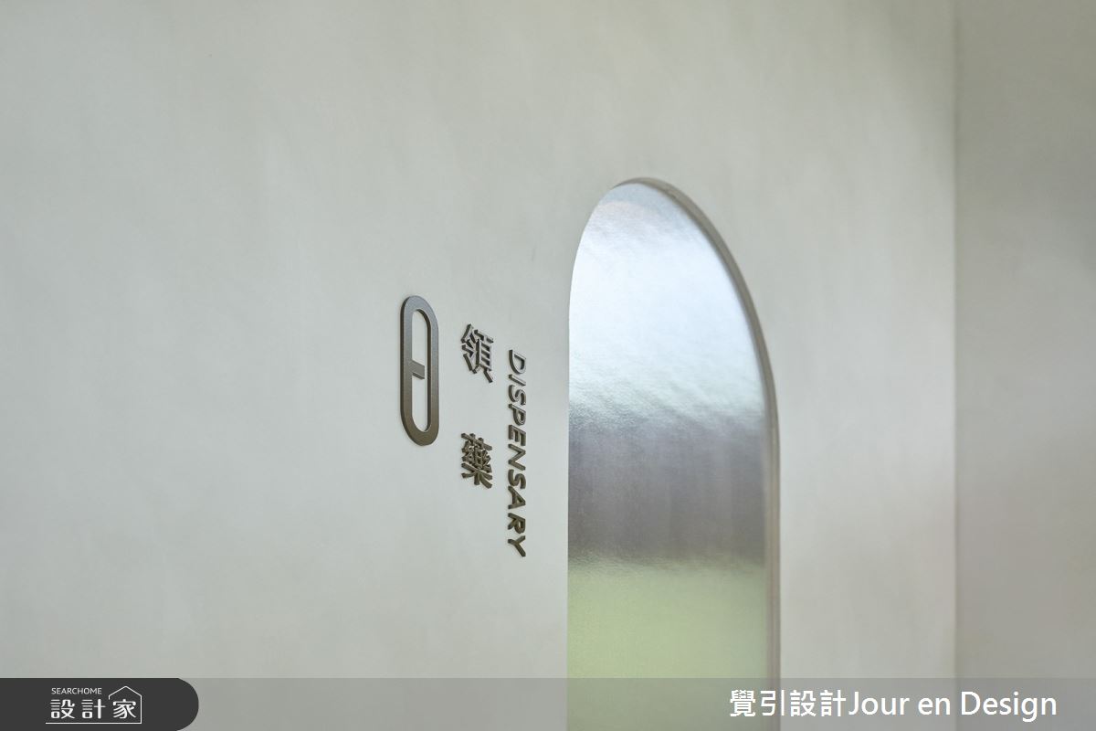45坪毛胚屋＿侘寂風商業空間案例圖片＿覺引設計Jour en Design＿覺引_高雄_久仁泌尿科診所之36