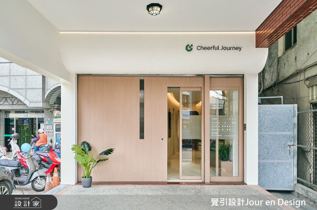 45坪中古屋(5~15年)＿侘寂風商業空間案例圖片＿覺引設計Jour en Design＿覺引_台南_樂行診所之1