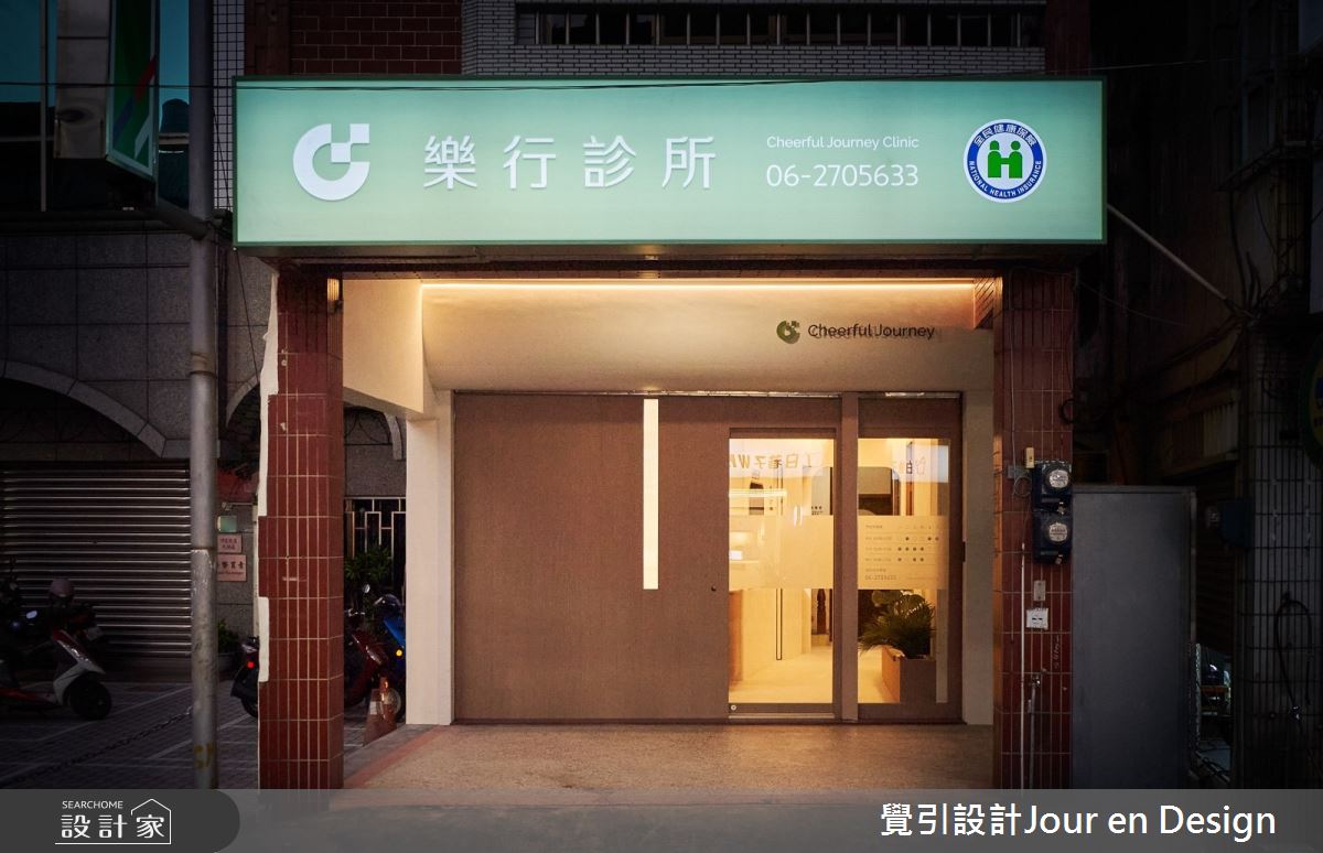 45坪中古屋(5~15年)＿侘寂風商業空間案例圖片＿覺引設計Jour en Design＿覺引_台南_樂行診所之35