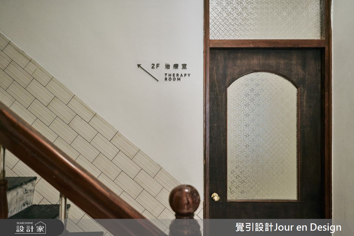 45坪中古屋(5~15年)＿侘寂風商業空間案例圖片＿覺引設計Jour en Design＿覺引_台南_樂行診所之26