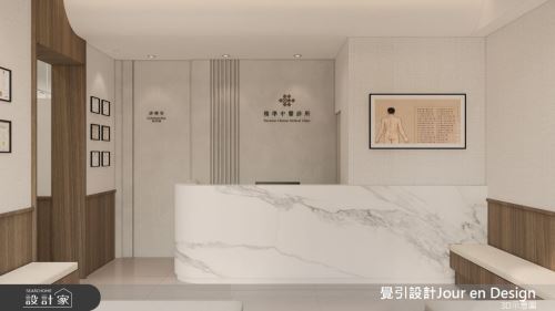 覺引_嘉義_精準中醫診所_現代風