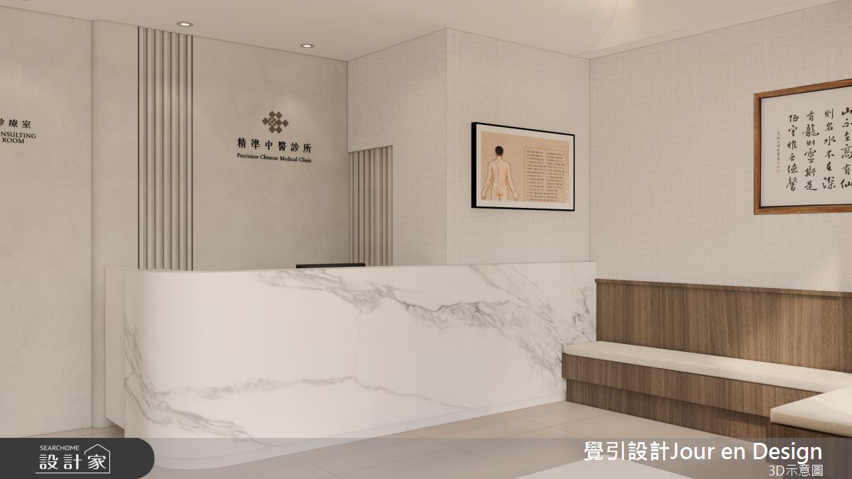 25坪中古屋(5~15年)＿現代風商業空間案例圖片＿覺引設計Jour en Design＿覺引_嘉義_精準中醫診所之6