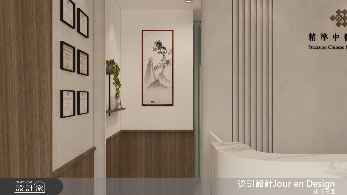 25坪中古屋(5~15年)＿現代風商業空間案例圖片＿覺引設計Jour en Design＿覺引_嘉義_精準中醫診所之11
