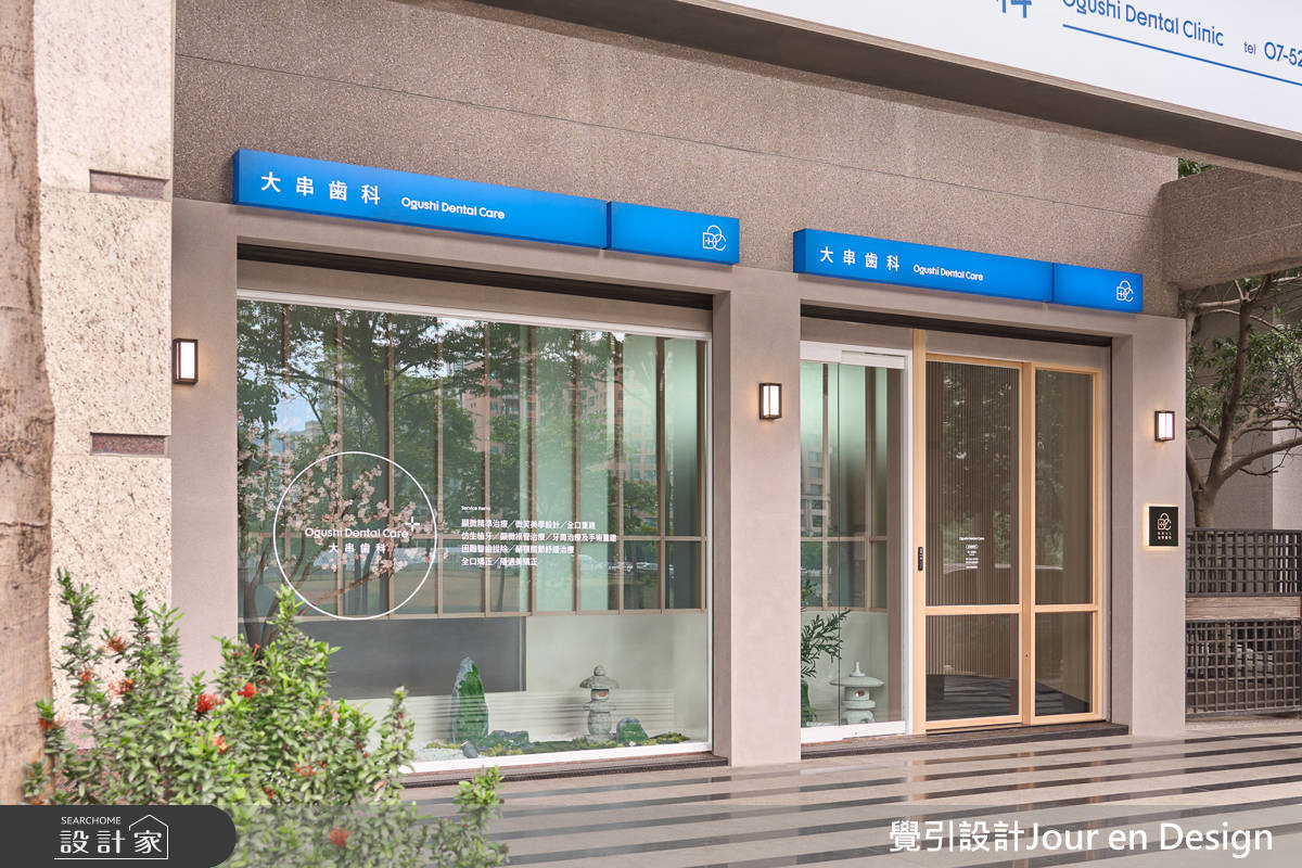 100坪新成屋(5年以下)＿日式風案例圖片＿覺引設計Jour en Design＿覺引_大串齒科之35