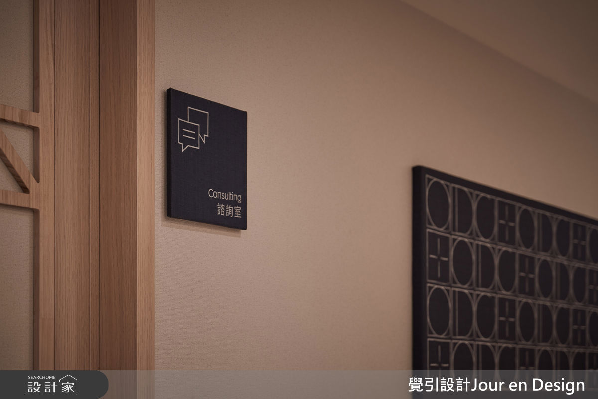 100坪新成屋(5年以下)＿日式風案例圖片＿覺引設計Jour en Design＿覺引_大串齒科之19