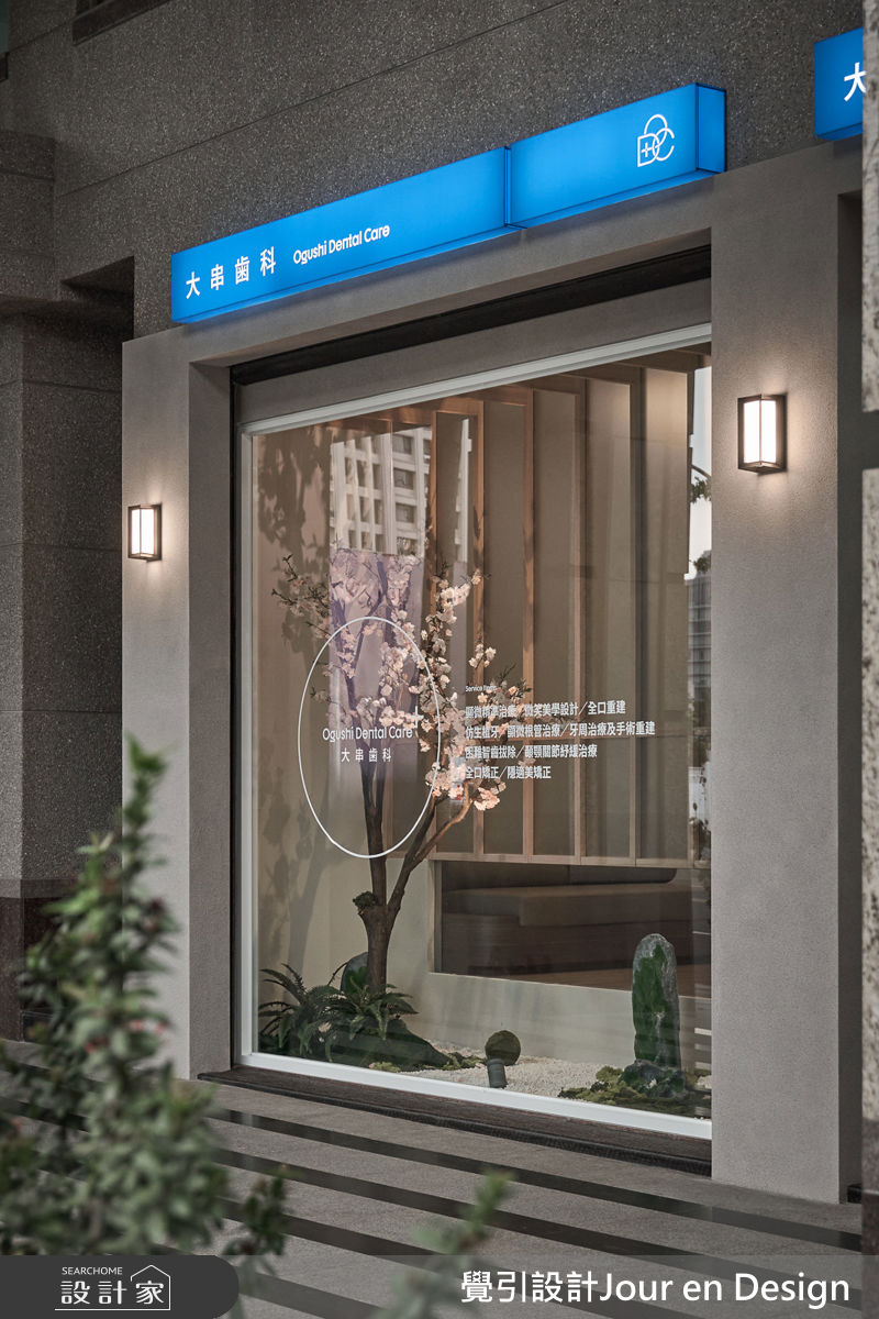 100坪新成屋(5年以下)＿日式風案例圖片＿覺引設計Jour en Design＿覺引_大串齒科之38