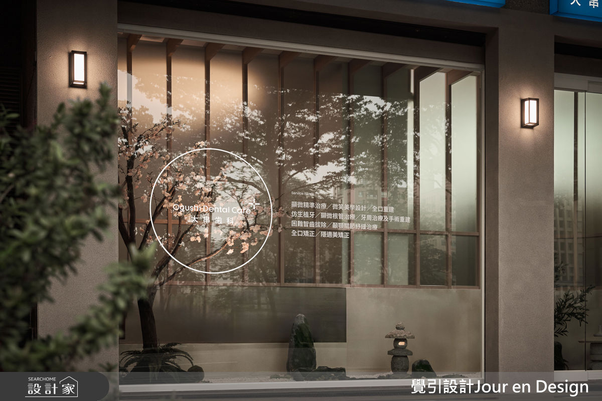 100坪新成屋(5年以下)＿日式風案例圖片＿覺引設計Jour en Design＿覺引_大串齒科之37