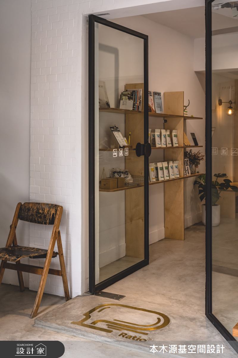 20坪老屋(41~50年)＿簡約風商業空間案例圖片＿本木源基空間設計＿本木源基_不會錯過的現代極簡咖啡店之16