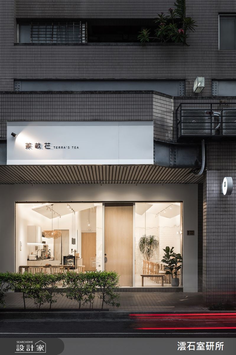 30坪老屋(16~30年)＿現代風商業空間案例圖片＿澐石室研所＿澐石_12茶畝芢之12