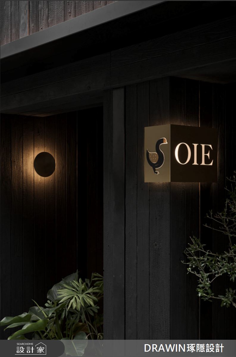 60坪老屋(41~50年)＿現代風商業空間案例圖片＿琢隱設計DRAWIN DESIGN STUDIO＿琢隱_OIE Taipei之4