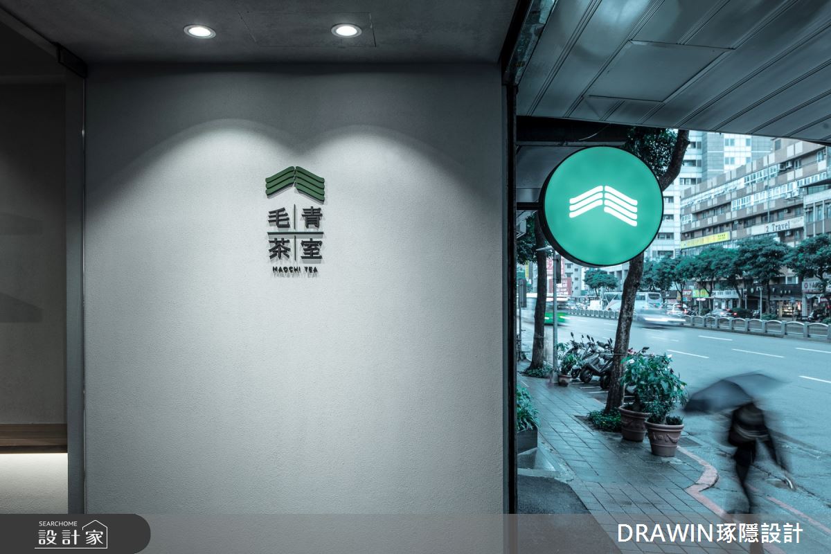 12坪老屋(31~40年)＿人文禪風商業空間案例圖片＿琢隱設計DRAWIN DESIGN STUDIO＿琢隱_MAOCHI 毛青茶室之1