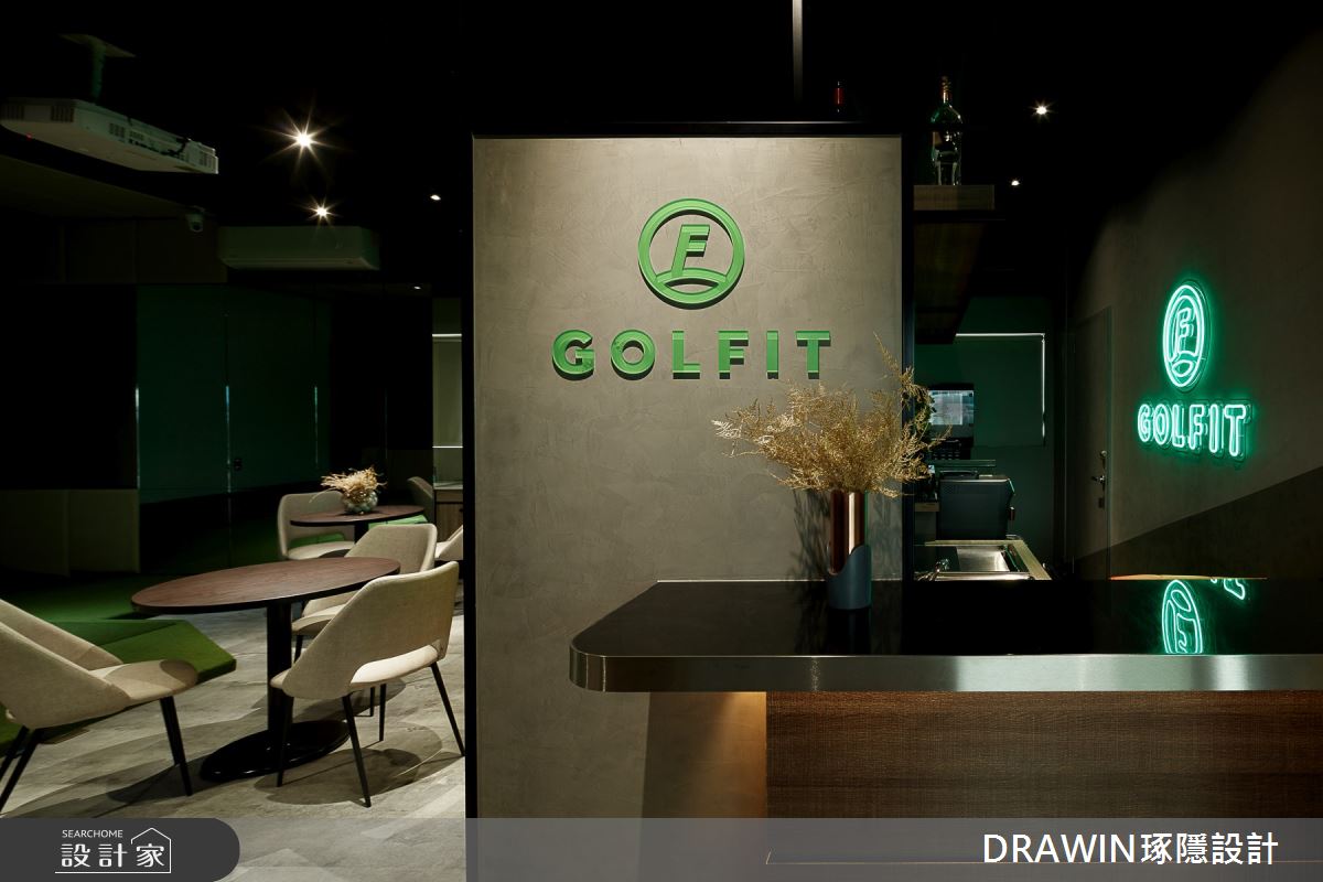 老屋(16~30年)＿混搭風商業空間案例圖片＿琢隱設計DRAWIN DESIGN STUDIO＿琢隱_Golfit 餐酒館之1
