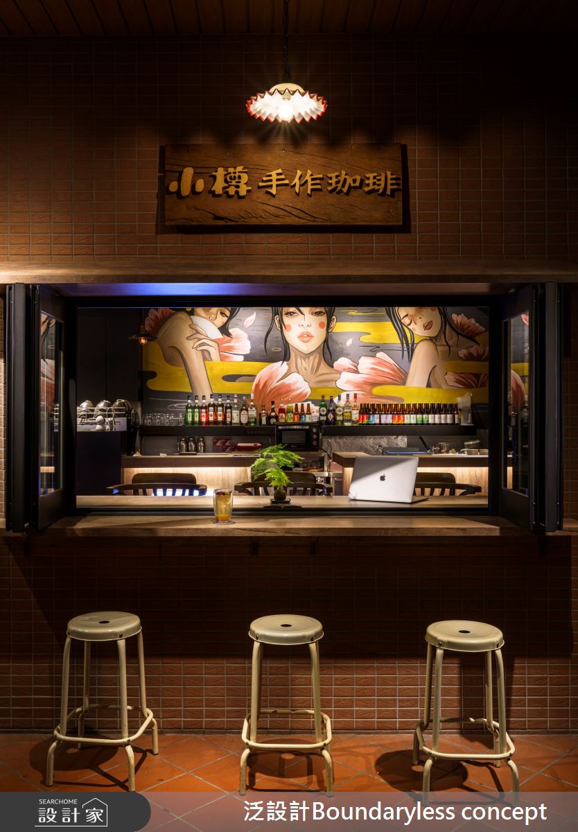 20坪老屋(50年以上)＿混搭風商業空間案例圖片＿泛設計Boundaryless concept＿泛設計_小樽手作珈琲迪化旗艦館之3