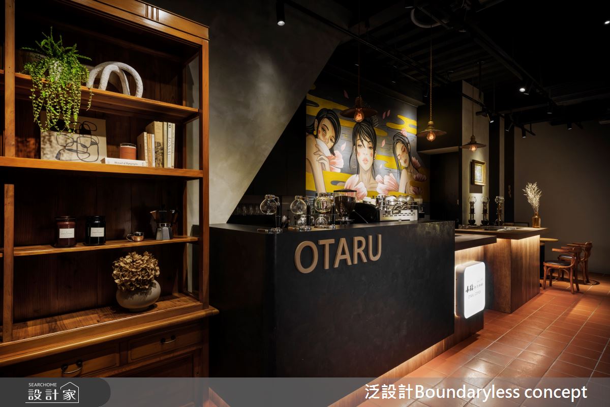 20坪老屋(50年以上)＿混搭風商業空間案例圖片＿泛設計Boundaryless concept＿泛設計_小樽手作珈琲迪化旗艦館之8
