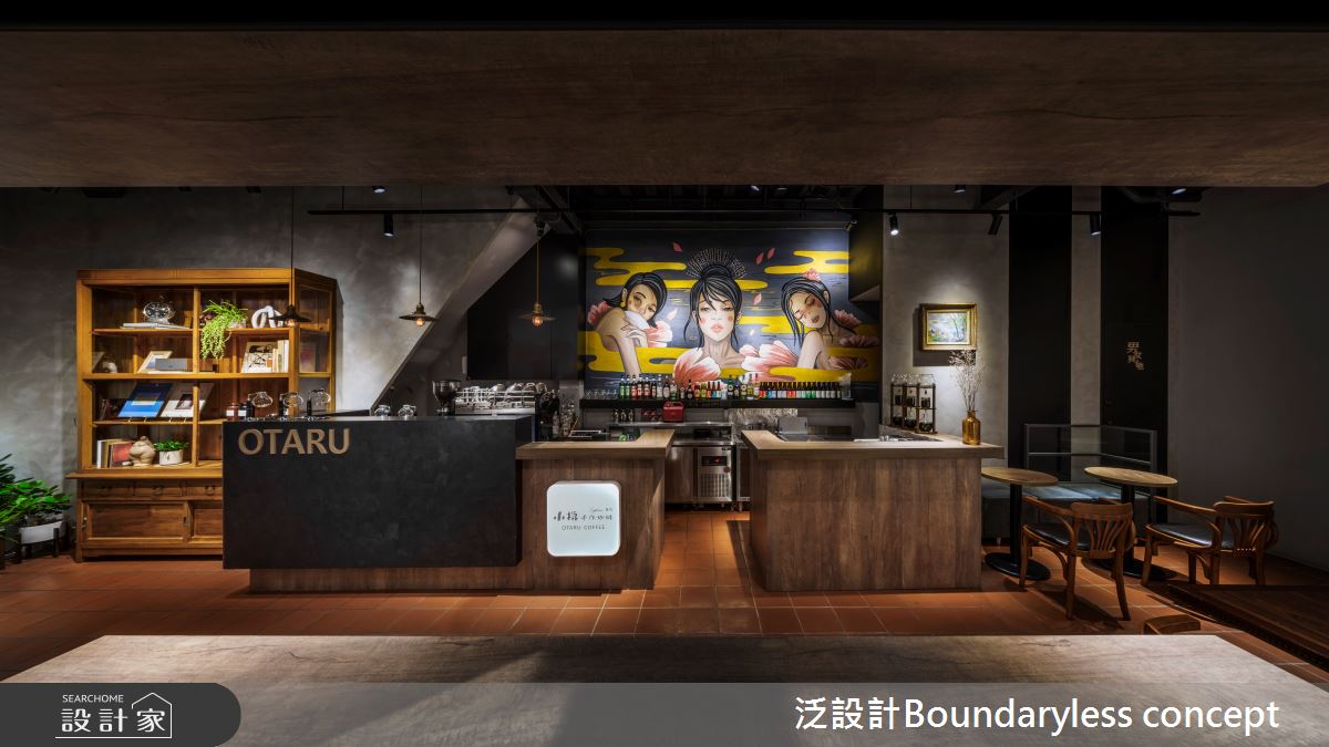 20坪老屋(50年以上)＿混搭風商業空間案例圖片＿泛設計Boundaryless concept＿泛設計_小樽手作珈琲迪化旗艦館之11