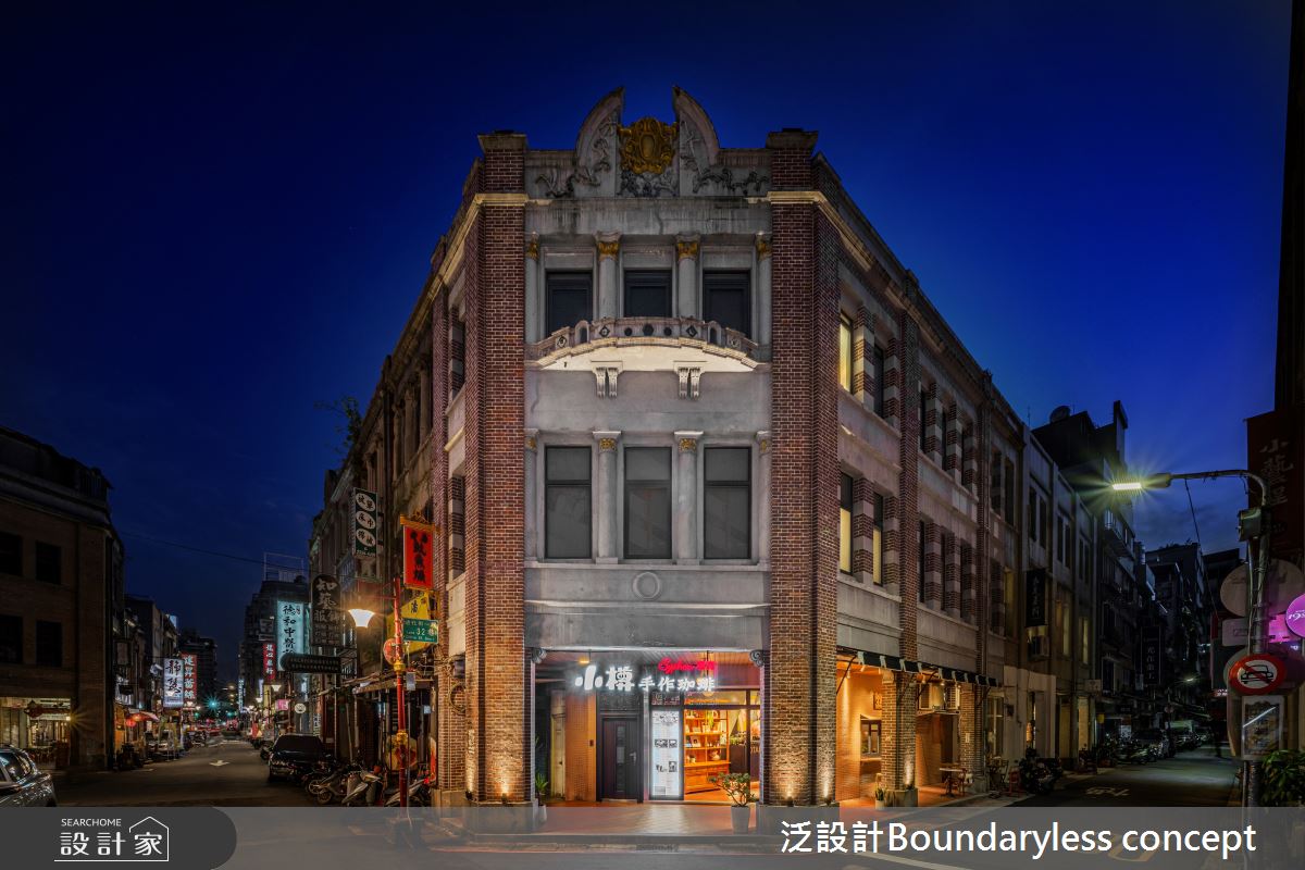 20坪老屋(50年以上)＿混搭風商業空間案例圖片＿泛設計Boundaryless concept＿泛設計_小樽手作珈琲迪化旗艦館之1