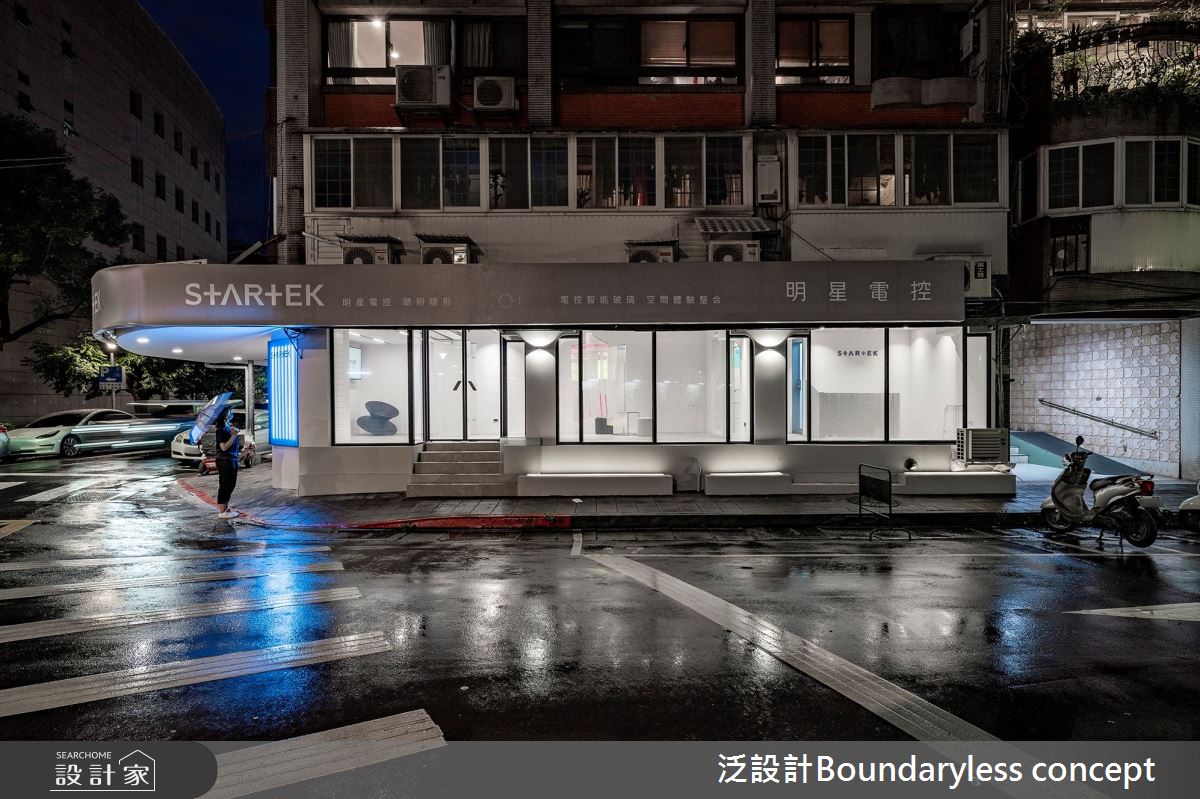 17坪老屋(31~40年)＿現代風商業空間案例圖片＿泛設計Boundaryless concept＿泛設計_無．介質之2