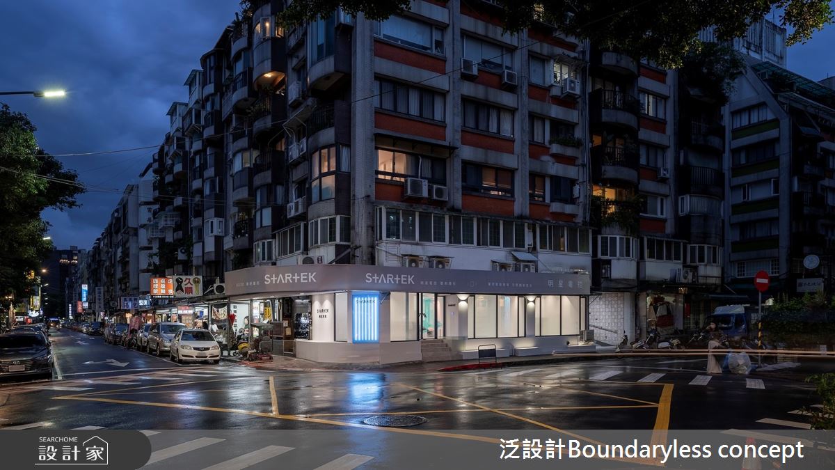 17坪老屋(31~40年)＿現代風商業空間案例圖片＿泛設計Boundaryless concept＿泛設計_無．介質之1