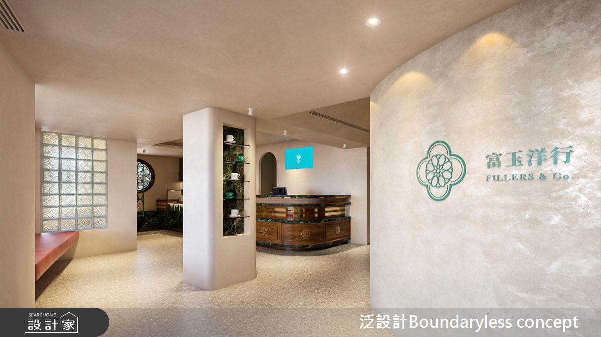 80坪老屋(31~40年)＿混搭風商業空間案例圖片＿泛設計Boundaryless concept＿泛設計_富玉洋行之3