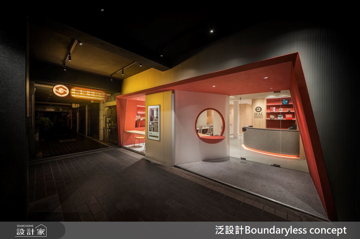 40坪老屋(41~50年)＿現代風商業空間案例圖片＿泛設計Boundaryless concept＿泛設計_藏．家之1