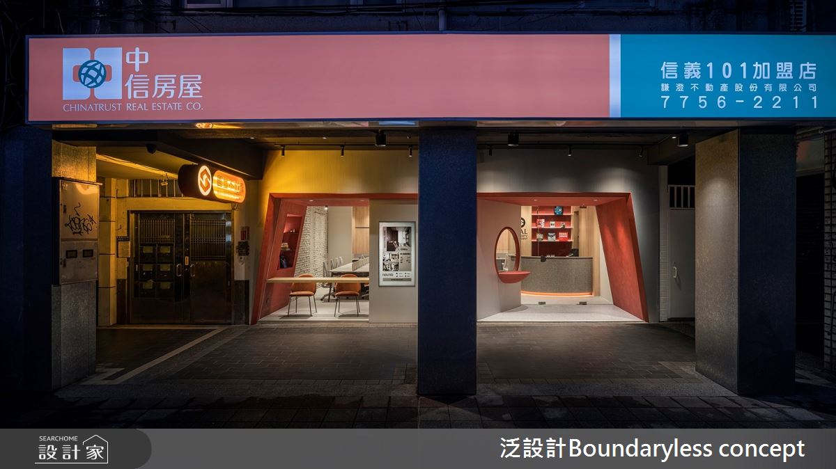 40坪老屋(41~50年)＿現代風商業空間案例圖片＿泛設計Boundaryless concept＿泛設計_藏．家之3