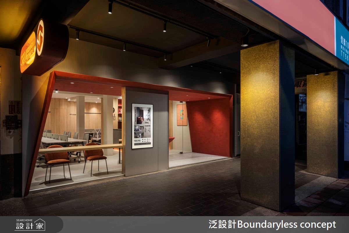 40坪老屋(41~50年)＿現代風商業空間案例圖片＿泛設計Boundaryless concept＿泛設計_藏．家之4