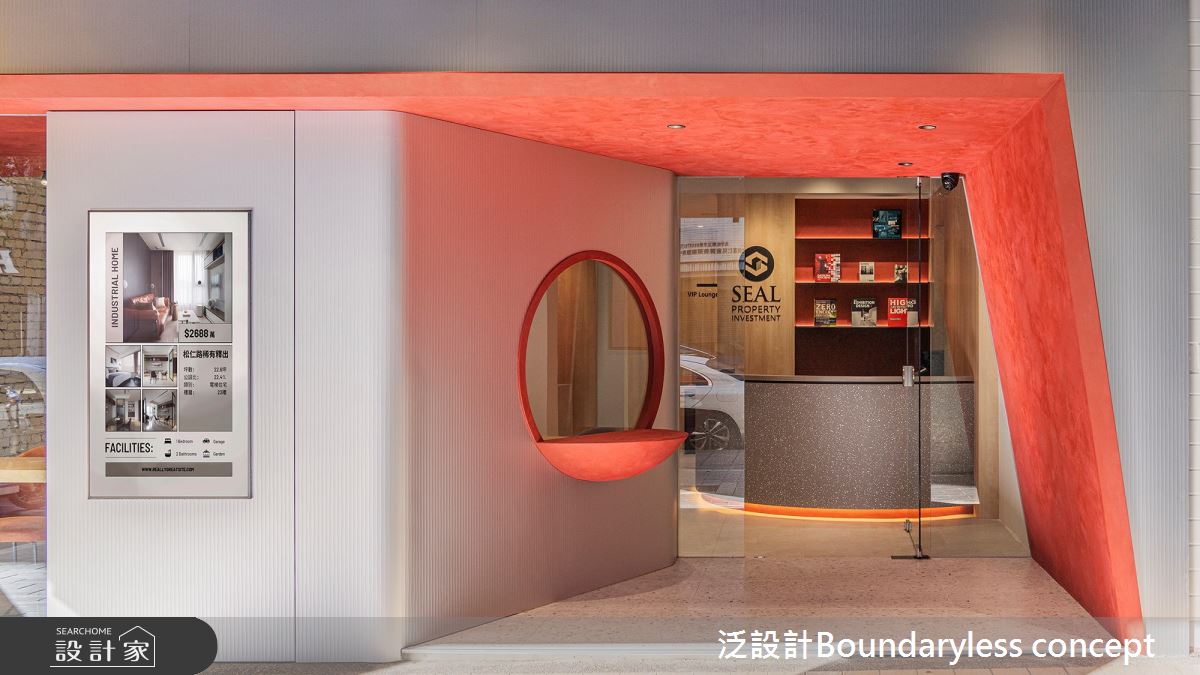 40坪老屋(41~50年)＿現代風商業空間案例圖片＿泛設計Boundaryless concept＿泛設計_藏．家之20