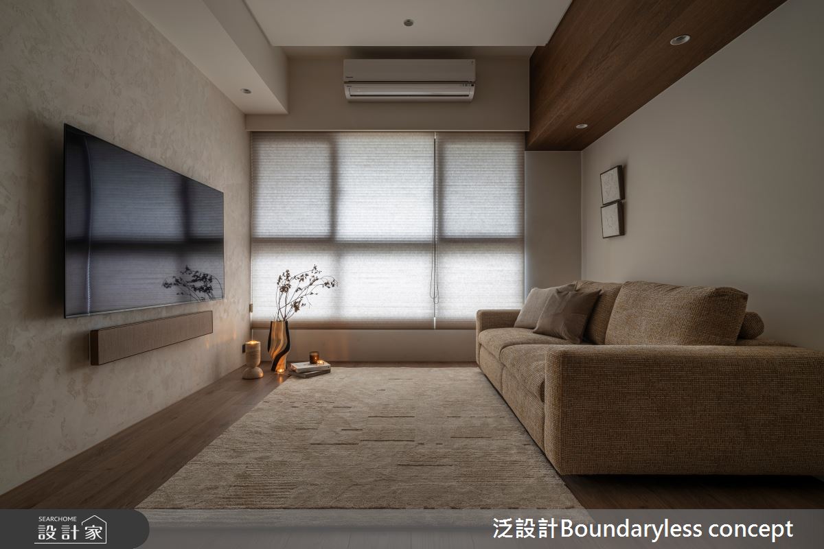 25坪預售屋＿侘寂風客廳案例圖片＿泛設計Boundaryless concept＿泛設計_謐．境之7