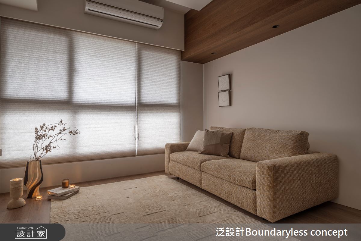 25坪預售屋＿侘寂風客廳案例圖片＿泛設計Boundaryless concept＿泛設計_謐．境之8