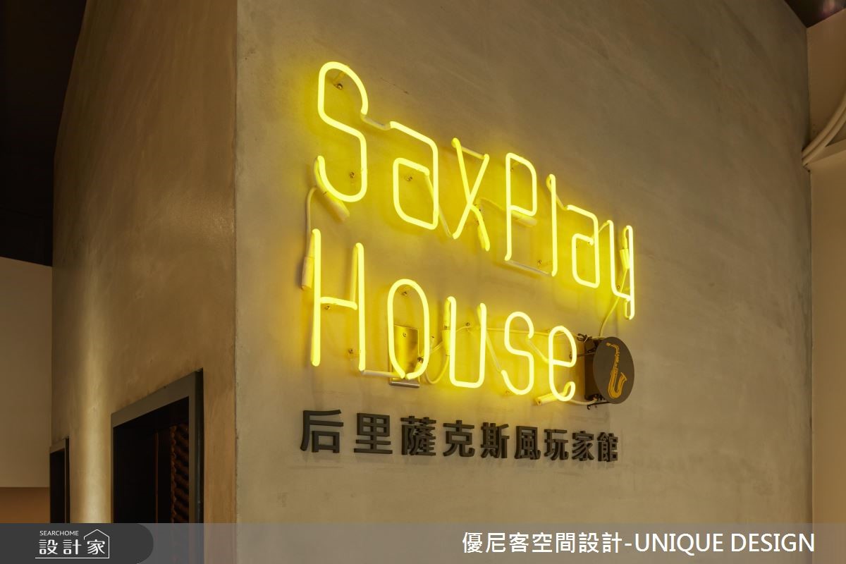20坪新成屋(5年以下)＿工業風案例圖片＿優尼客空間設計-UNIQUE DESIGN＿優尼客_24之10