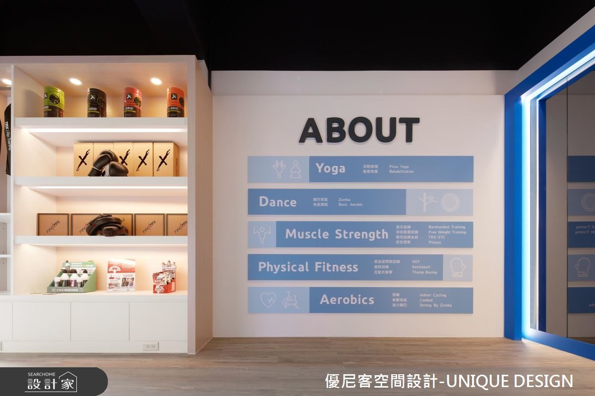 82坪新成屋(5年以下)＿現代風案例圖片＿優尼客空間設計-UNIQUE DESIGN＿優尼客_25之1