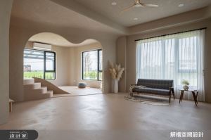 解構空間設計 案例圖1