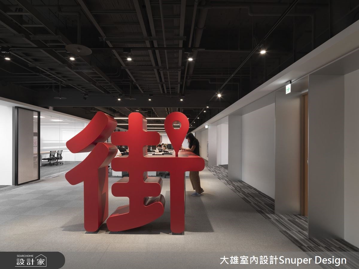 528坪新成屋(5年以下)＿現代風商業空間案例圖片＿大雄室內設計Snuper Design＿大雄_73之17