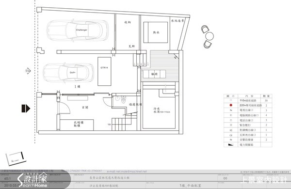 120坪老屋(16~30年)＿休閒風案例圖片＿上景設計＿上景_01之7