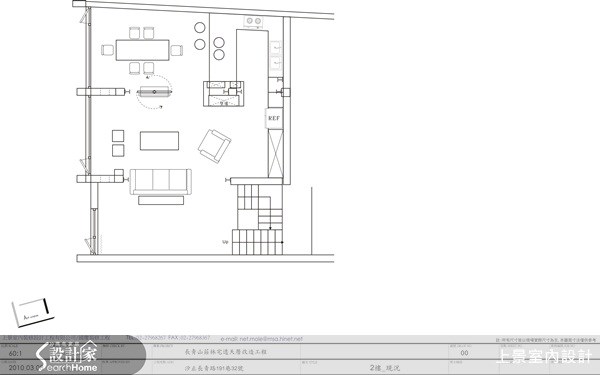 120坪老屋(16~30年)＿休閒風案例圖片＿上景設計＿上景_01之8