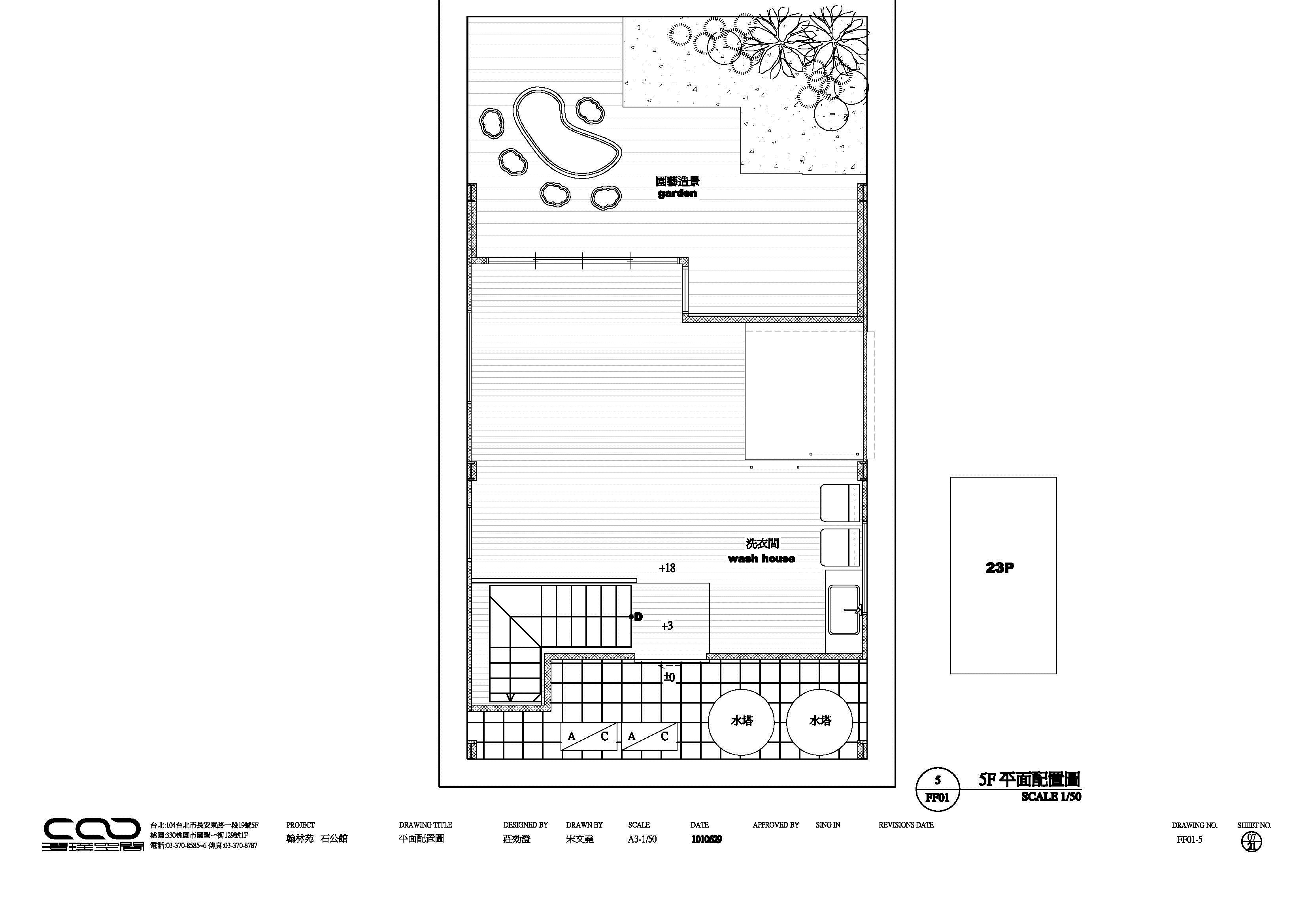 117坪＿現代風案例圖片＿澄璞空間設計＿澄璞_18之39