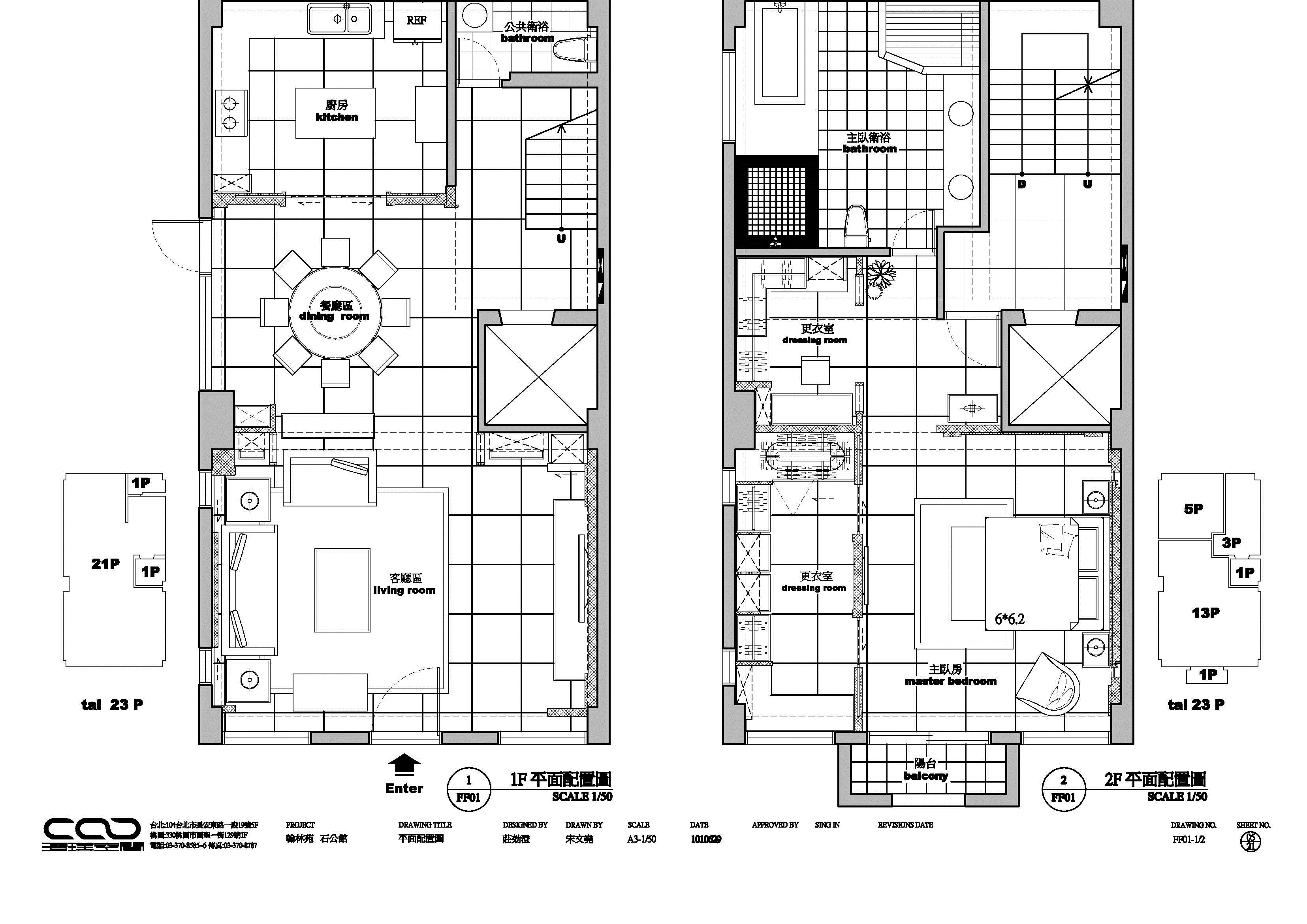 117坪＿現代風案例圖片＿澄璞空間設計＿澄璞_18之37