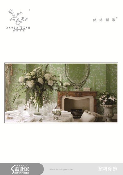 ＿案例圖片＿榭琳傢飾設計公司＿榭琳傢飾-窗簾.壁紙.家具提供_DAVIDQIAN之33