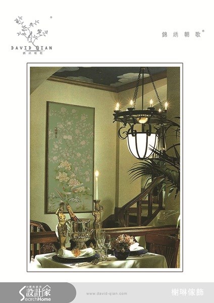 ＿案例圖片＿榭琳傢飾設計公司＿榭琳傢飾-窗簾.壁紙.家具提供_DAVIDQIAN之19