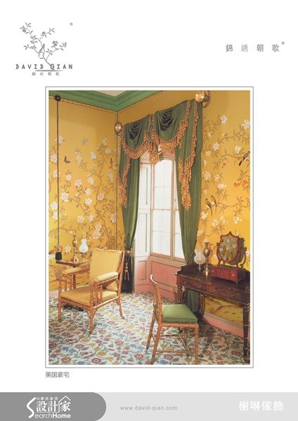 ＿案例圖片＿榭琳傢飾設計公司＿榭琳傢飾-窗簾.壁紙.家具提供_DAVIDQIAN之25