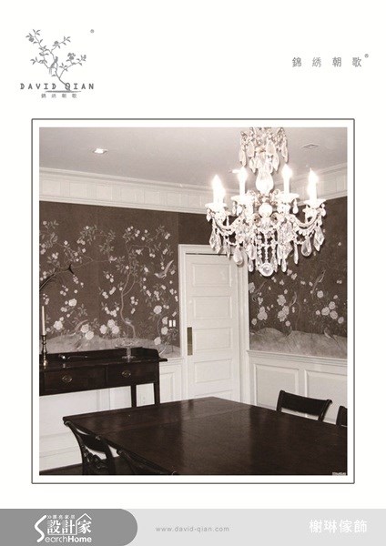 ＿案例圖片＿榭琳傢飾設計公司＿榭琳傢飾-窗簾.壁紙.家具提供_DAVIDQIAN之12