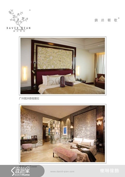 ＿案例圖片＿榭琳傢飾設計公司＿榭琳傢飾-窗簾.壁紙.家具提供_DAVIDQIAN之27