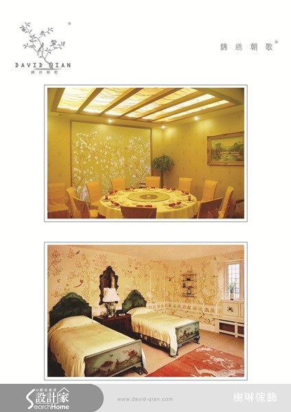 ＿案例圖片＿榭琳傢飾設計公司＿榭琳傢飾-窗簾.壁紙.家具提供_DAVIDQIAN之17