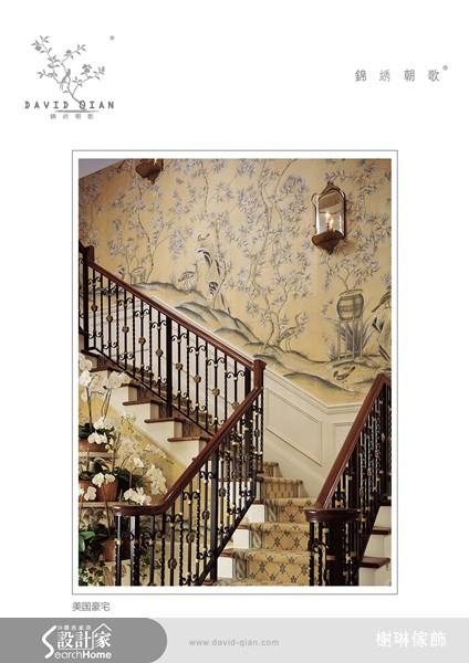 ＿案例圖片＿榭琳傢飾設計公司＿榭琳傢飾-窗簾.壁紙.家具提供_DAVIDQIAN之26