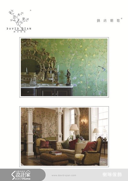 ＿案例圖片＿榭琳傢飾設計公司＿榭琳傢飾-窗簾.壁紙.家具提供_DAVIDQIAN之5